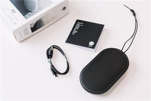 Beoplay P2藍(lán)牙音箱體驗(yàn) 精致小巧，音質(zhì)與便攜的均衡之選