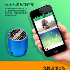 千圖網 海量藍牙音箱視覺素材，助力創意設計